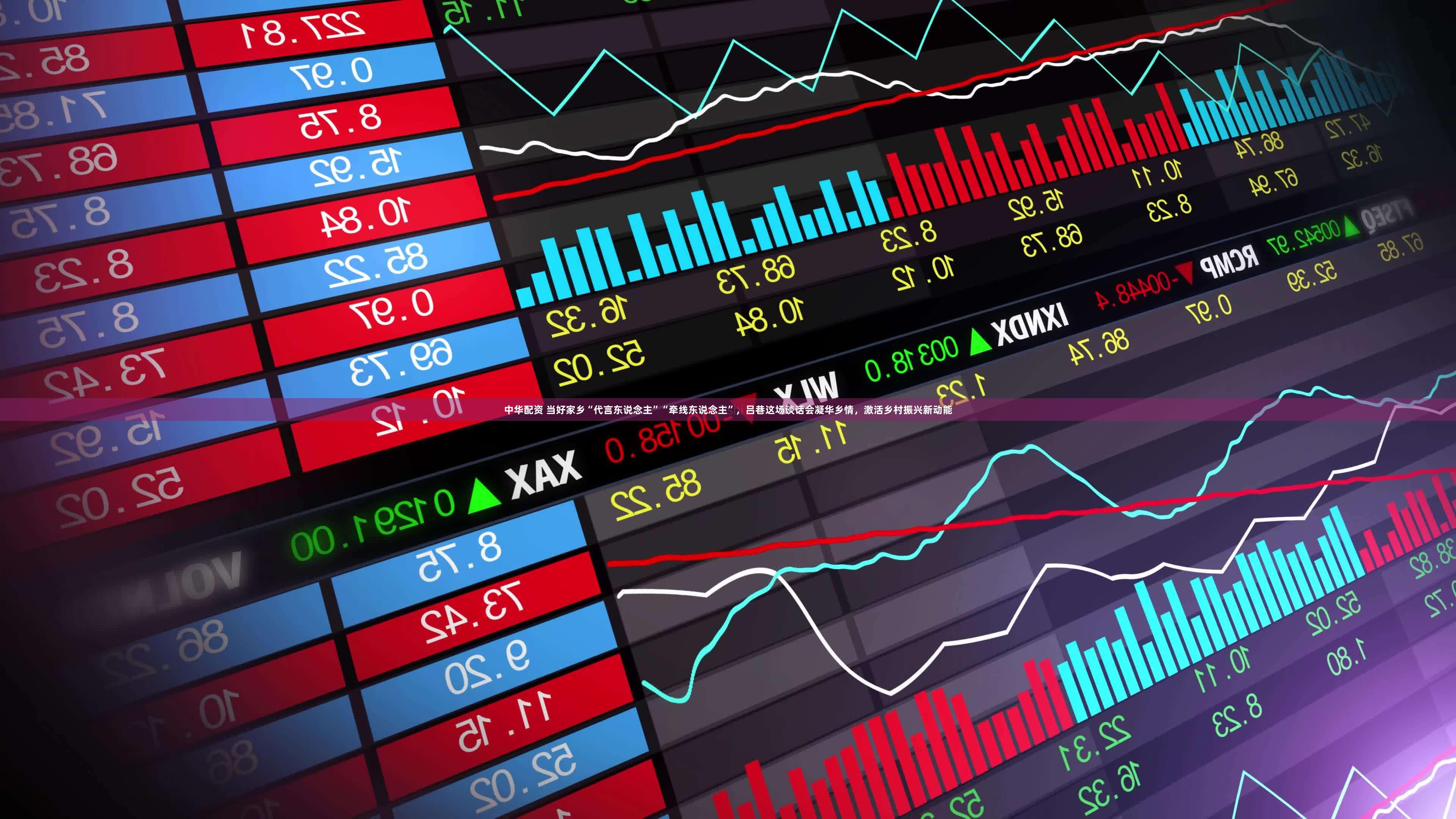 中华配资 当好家乡“代言东说念主”“牵线东说念主”，吕巷这场谈话会凝华乡情，激活乡村振兴新动能